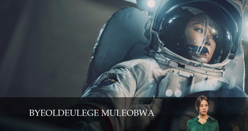 Сериал Спроси у звёзд (2024) 1 сезон 18 серия смотреть бесплатно в хорошем качестве