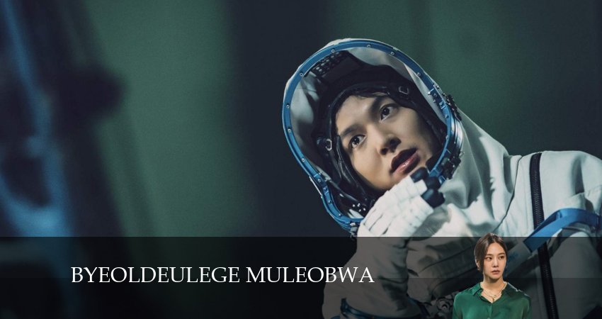 Спроси у звёзд (2024) 1 сезон 20 серия онлайн бесплатно в высоком качестве