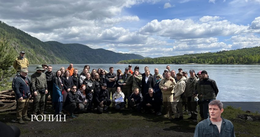 Ронин (2024) 1 сезон 21 серия смотреть в 4K качестве онлайн