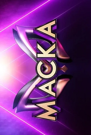 Новогодняя Маска 31.12.2024 НТВ 2 смотреть онлайн