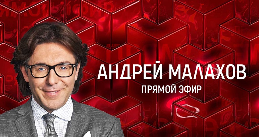 Малахов 3.01.2025 Последний выпуск 4k