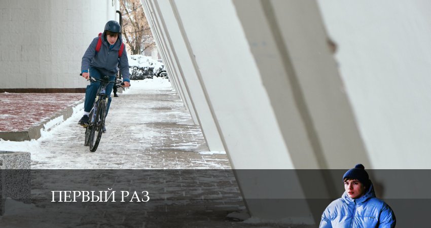 Сериал Первый раз 1 сезон 4 серия смотреть онлайн бесплатно в хорошем качестве