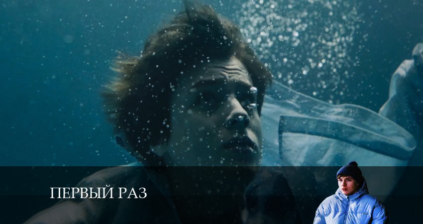 Cмотреть сериал Первый раз 1 сезон 5 серия онлайн бесплатно