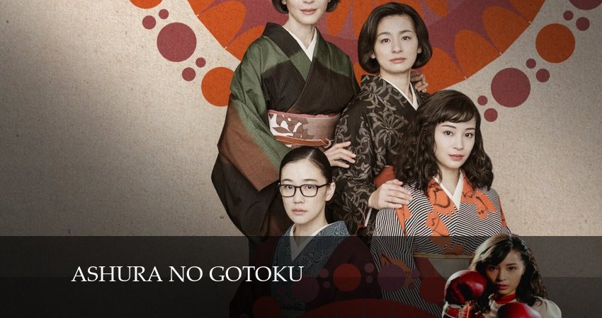 О женщинах и Асурах (2025) 1 сезон 2 серия смотреть онлайн бесплатно