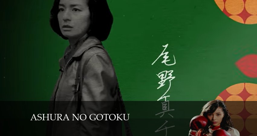 О женщинах и Асурах 1 сезон 8 серия смотреть онлайн 720p или 1080p