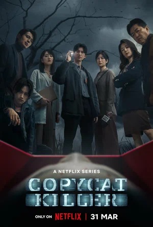 Убийца подражатель (2024, Тайвань) смотреть сериал онлайн