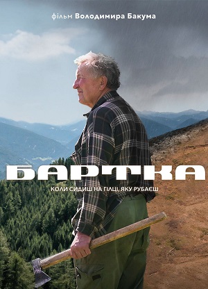 Фильм Бартка (2025) (2025) смотреть в Full HD 1080 без регистрации и рекламы