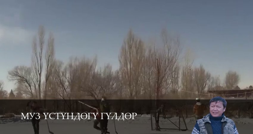 Смотреть сераил Муз yстyндeгy гyлдeр (2025) 1 сезон 28 серия HD 1080, 4K