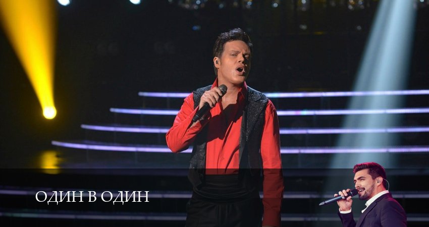 Один в один (2024) 6 сезон 10 серия онлайн бесплатно в высоком качестве