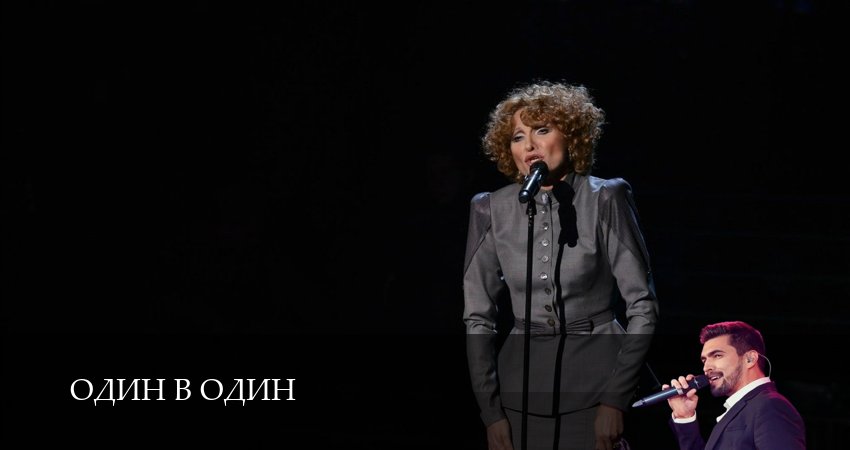 Один в один 6 сезон 13 серия смотреть онлайн в качестве 4K