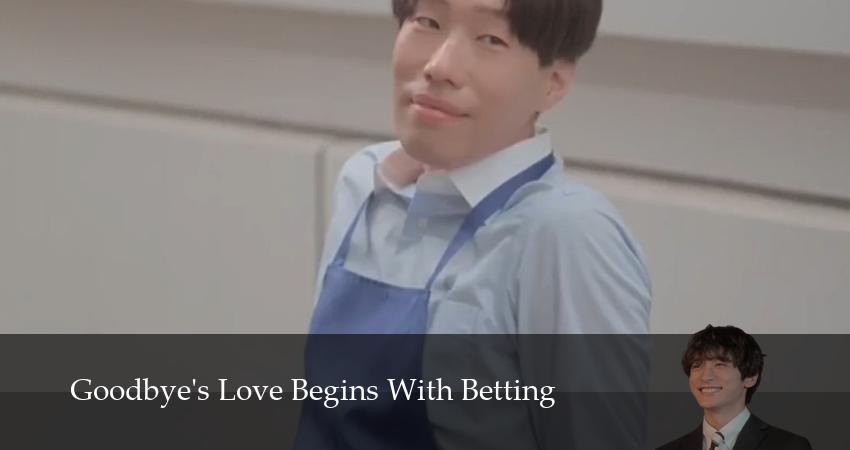 Любовь начавшаяся со спора 1 сезон 2 серия смотреть бесплатно в хорошем качестве