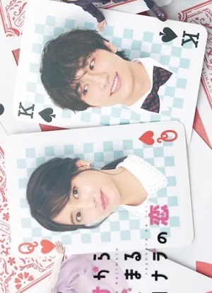 Сериал Любовь начавшаяся со спора 1 сезон в превосходном 1080p качестве бесплатно