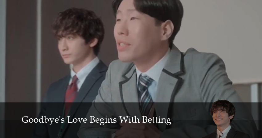 Любовь начавшаяся со спора 1 сезон 6 серия смотреть бесплатно в хорошем качестве