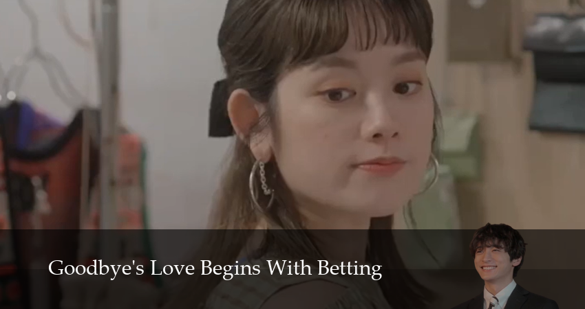 Сериал Любовь начавшаяся со спора (2024) 1 сезон 9 серия в 4K UHD и HD смотреть онлайн бесплатно