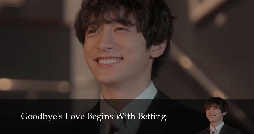 Любовь начавшаяся со спора (2024) 1 сезон 10 серия смотреть онлайн без рекламы