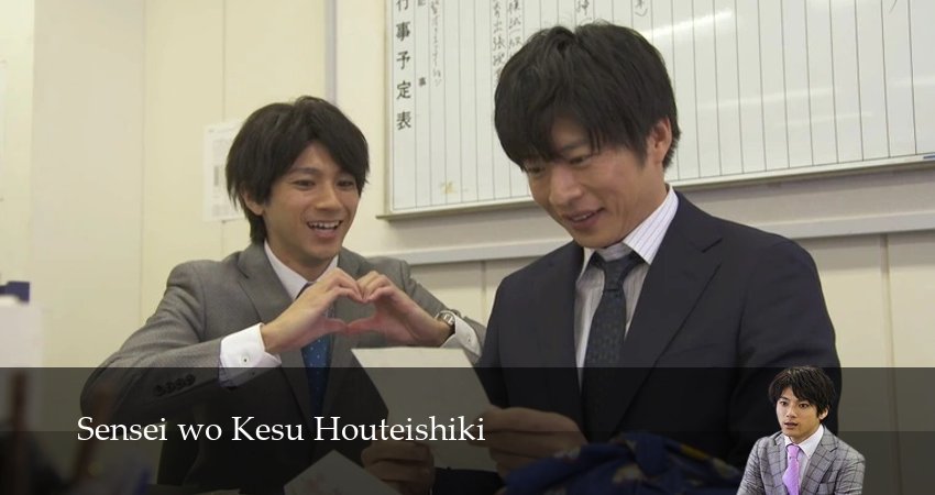 Уравнение по устранению учителя 1 сезон 2 серия смотреть онлайн на телефоне бесплатно