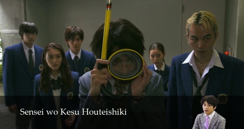 Сериал Уравнение по устранению учителя 1 сезон 7 серия онлайн в качестве 1080p