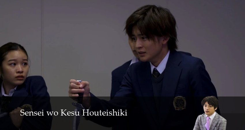 Сериал Уравнение по устранению учителя (2024) 1 сезон 8 серия в хорошем качестве 1080 Full HD