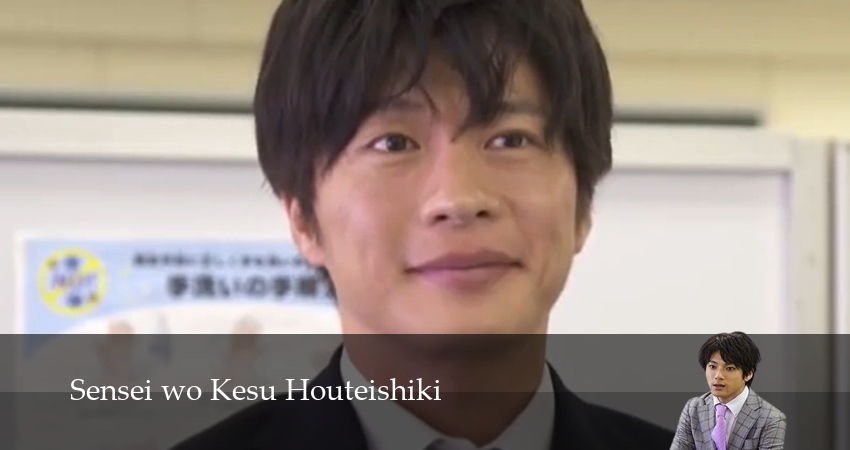 Уравнение по устранению учителя (2024) 1 сезон 10 серия смотреть в HD 1080 без регистрации