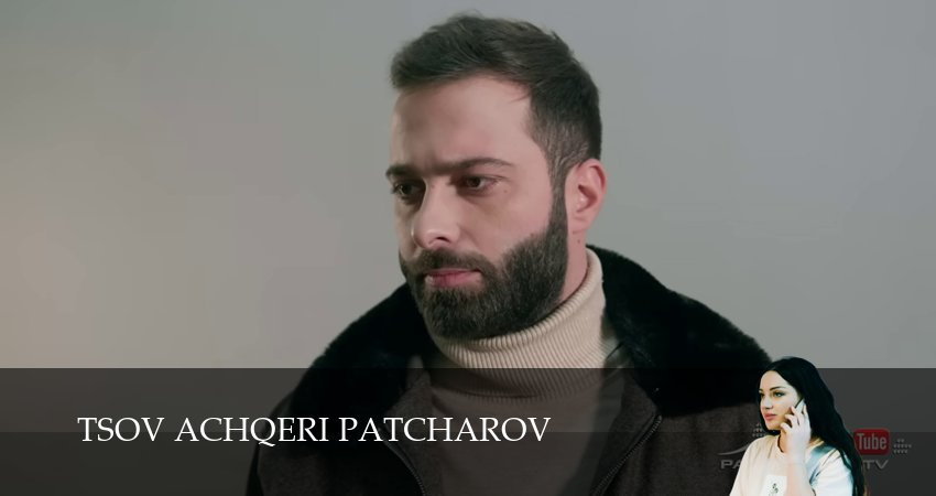 Tsov achqeri patcharov 1 сезон 74 серия смотреть бесплатно в хорошем качестве