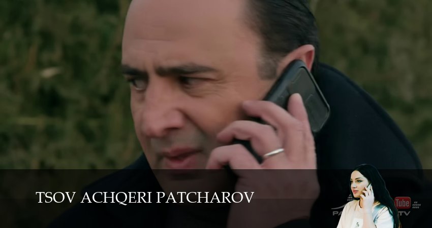 Сериал Tsov achqeri patcharov (1 сезон, 77 серия) смотреть онлайн бесплатно в хорошем HD 1080 качестве