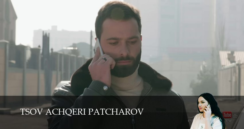 Tsov achqeri patcharov (2024) 1 сезон 78 серия смотреть онлайн бесплатно