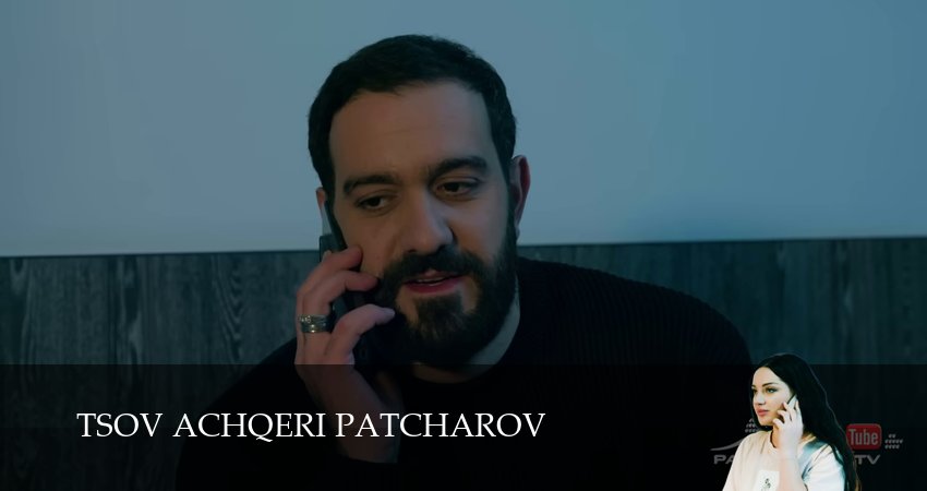 Сериал Tsov achqeri patcharov (1 сезон, 86 серия) смотреть онлайн бесплатно в хорошем HD качестве