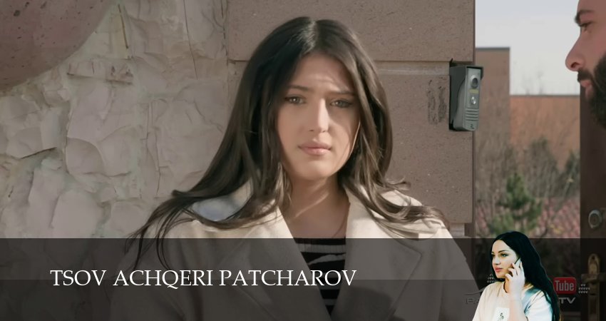Tsov achqeri patcharov 1 сезон 91 серия смотреть полностью без перерыва