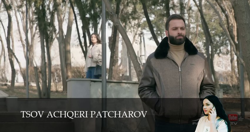 Смотреть сериал Tsov achqeri patcharov 1 сезон 99 серия в отличном качестве