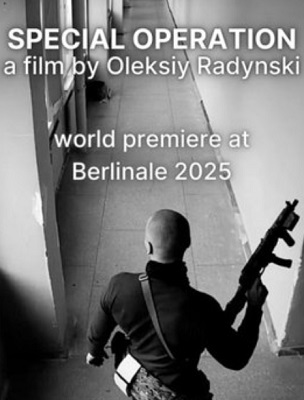 Спецiальна операцiя 2025 (2025) смотреть в качестве Full HD бесплатно