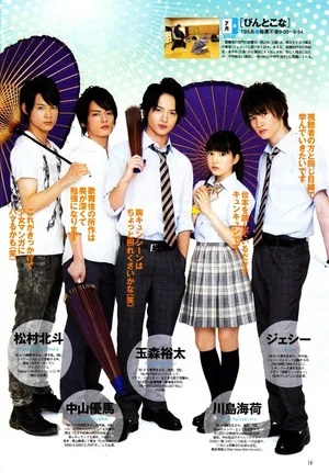 Онлайн-просмотр сериала Булавки и пудра (2025) 1 сезон в качестве Full HD без рекламы