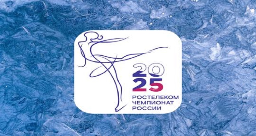 Горячий лед 18.01.2025 Фигурное катание. Чемпионат России по прыжкам 2025 2 актеры