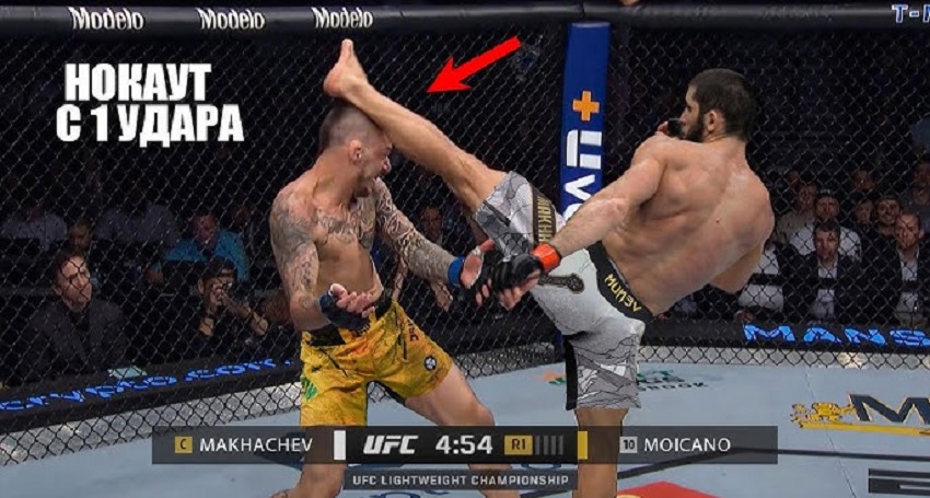 Ислам Махачев - Ренато Моикано (UFC 311. 19.01.2025) фильм полностью бесплатно