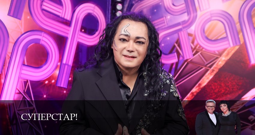 Смотреть сериал Суперстар! 5 сезон 9 серия бесплатно и без рекламы