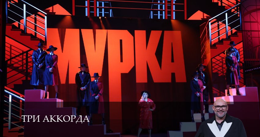 Смотреть сериал Три аккорда 9 сезон 3 серия бесплатно и без рекламы