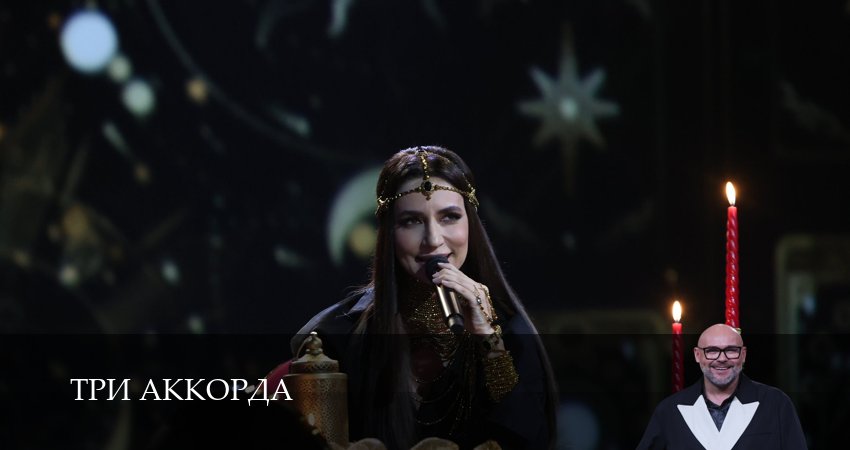 Три аккорда 9 сезон 9 серия смотреть в хорошем качестве