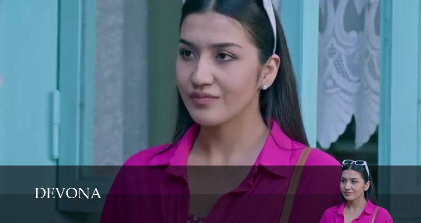 Сериал Devona (1 сезон, 2024) смотреть онлайн