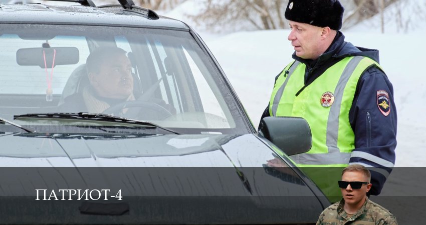 Смотреть Патриот 4 сезон 18 серия онлайн бесплатно без смс