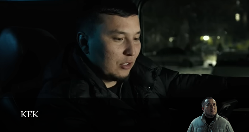 Кек / Казакша кино 1 сезон 3 серия полная версия смотреть бесплатно