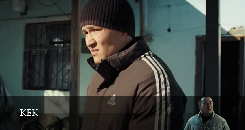 Кек / Казакша кино (1 сезон) сериал актеры и роли