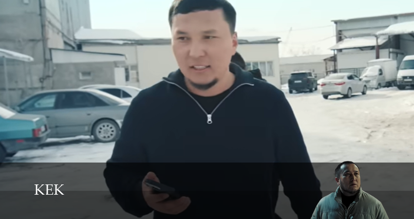 Смотреть сериал Кек / Казакша кино (2024) 1 сезон 17 серия без рекламы в HD