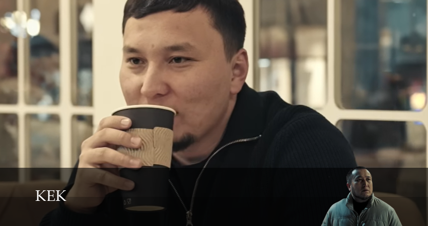 Кек / Казакша кино (1-й сезон) онлайн лорд