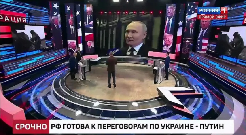 60 минут 25.01.2025 сегодняшний выпуск лорд