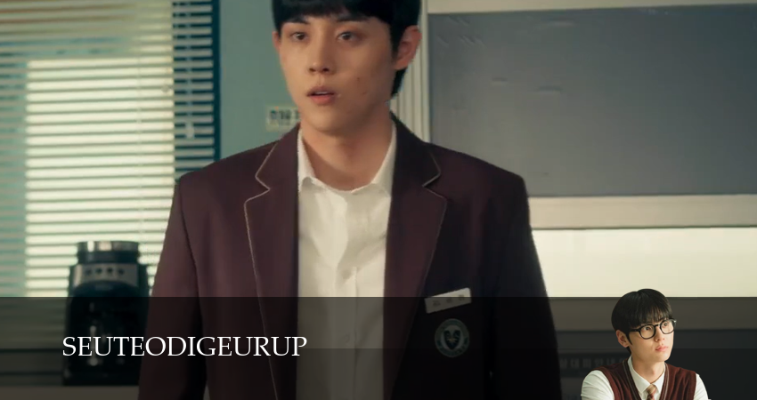 Учебная группа (2025) 1 сезон 1 серия полностью смотреть бесплатно без рекламы