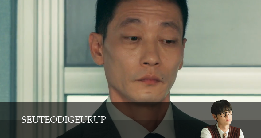 Смотреть сераил Учебная группа (2025) 1 сезон 5 серия HD 1080, 4K