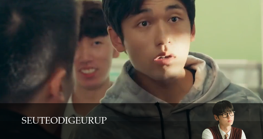 Учебная группа (2025) 1 сезон 11 серия смотреть онлайн бесплатно