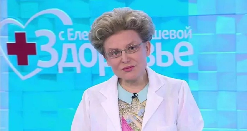 Здоровье с Еленой Малышевой. Последний выпуск (Россия) онлайн бесплатно в высоком качестве