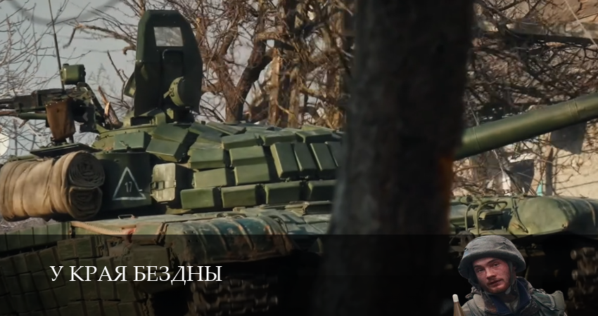 Смотреть сериал У края бездны (1-й сезон) бесплатно лордфильм
