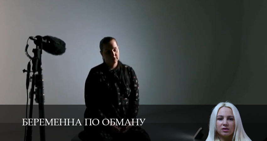 Беременна по Обману (2 сезон) серия смотреть онлайн бесплатно