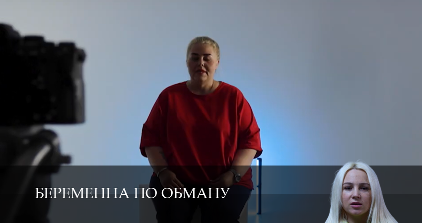 Беременна по Обману 1 сезон 12 серия смотреть бесплатно в хорошем качестве